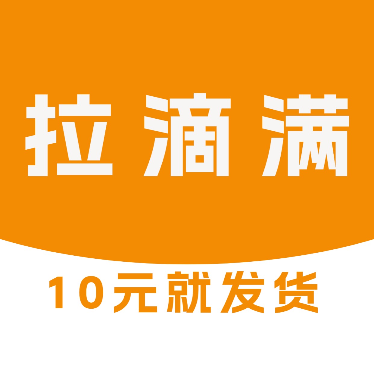 城际通项目